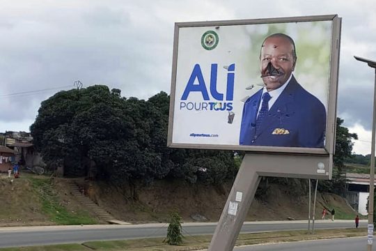 afisa-ali bongo
